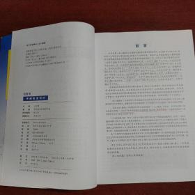 红宝书：考研英语写作（图画+话题）180篇（最新版）