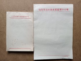 老信纸大约200张(各样约100张)