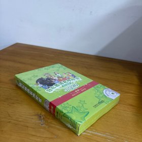轻松英语名作欣赏-小学版分级盒装——全彩色经典名著故事，配带音效、分角色朗读