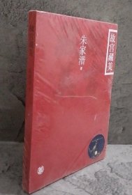 故宫藏美（插图平装本）