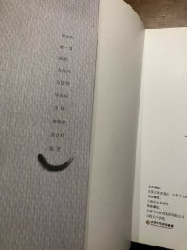 宝岛台湾采风画集（大16开全铜版纸彩印）作品见书影元月21日上的书