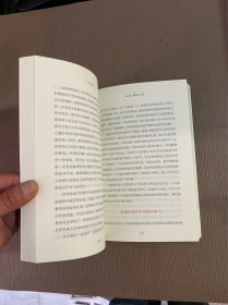 认知天性：让学习轻而易举的心理学规律