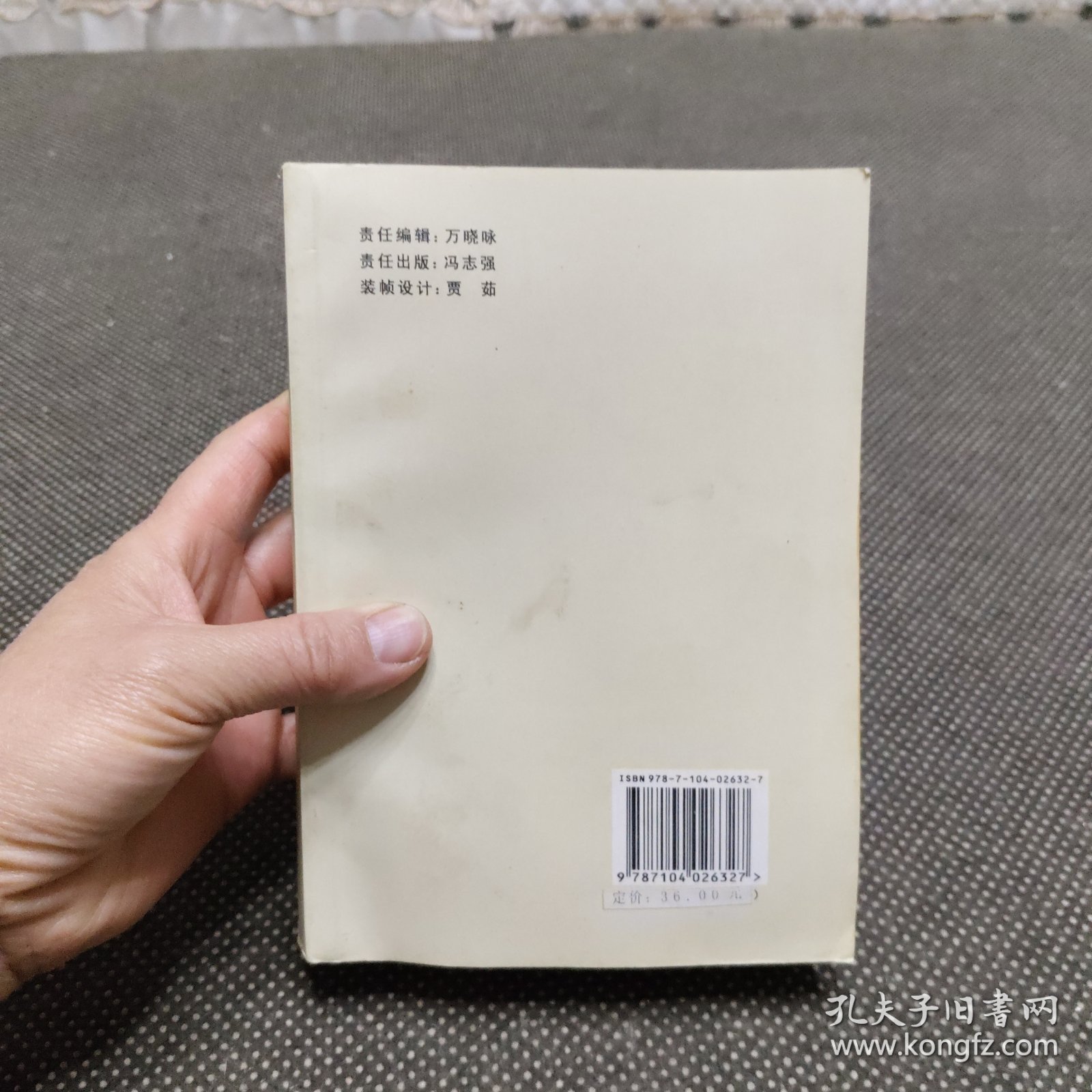 明清书法家印谱