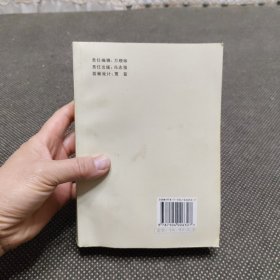 明清书法家印谱