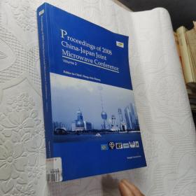2008中日微波会议论文集