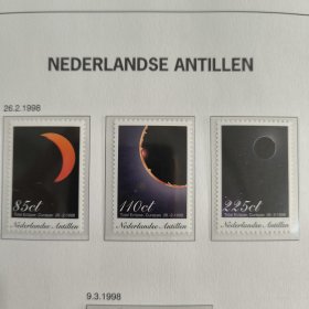 Davo1荷属安的列斯1998年邮票 日全食 太阳地图天文天体地理邮票 新 3全+全息异质小型张 外国邮票