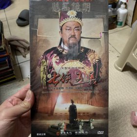 正版 包青天之七侠五义 DVD 14碟 未拆封