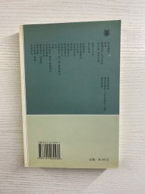 考古编 续考古编：学术笔记丛刊（正版现货、内页干净）