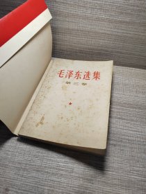 毛泽东选集第三卷17