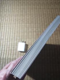 幸福有方法(正版现货 内干净无写涂划 如图 实物拍图)