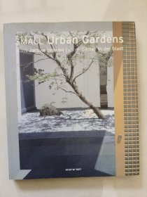 SMALL URBAN GARDENS [英 法 德三语 对照本】 西班牙印