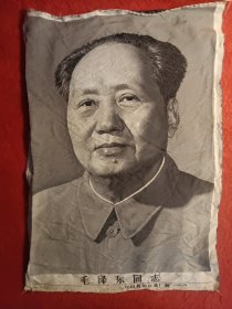 伟大领袖，导师，统帅，舵手毛主席像，(27*40公分)是一副织锦布料绣成精品