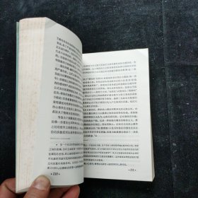 心理学史 雅罗舍夫斯基 上海译文出版社