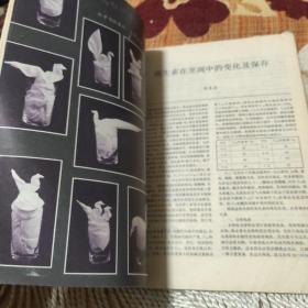 中国烹饪1991年6月（创刊30年来《中国烹饪》始终立足于推进中国餐饮业的发展，引领“食尚文化”的风潮，受到了业内人士及读者的广泛关注和好评。
发行量最多、覆盖面最广的餐饮类期刊
《中国烹饪》创刊30年来已累计发行300余期，发行总量4000万册，每期发行量达18万份；是国内唯一一家发行范围覆盖全国所有省市区的餐饮类期刊。）