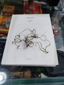 Meistuff Volume 1 All about plants …2015 一切与植物有关…