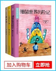 金子美玲童诗绘本（全4册） 9787554617885 (日) 金子美玲著 古吴轩出版社