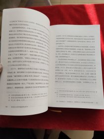 当代马克思主义基础理论研究丛书：马克思主义哲学基础理论研究