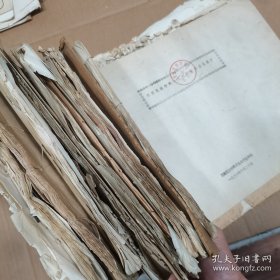 （八九十年代15册）西南民族学院花名册，1980-1981-1983-1985-1986-1988等（八十年代的居多）