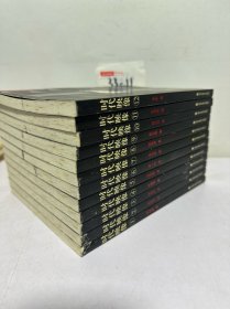 时代映像（1-12册全）铜板纸黑白生活照片