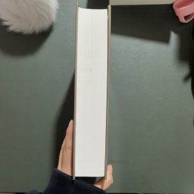 中医养生大辞典【扉页有张登本教授签名】