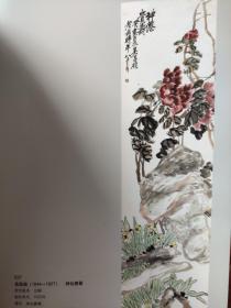 画页【散页印刷品】---书画——神仙贵寿，富贵长寿【吴昌硕】1445