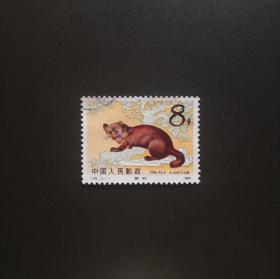 T68 紫貂（2-1）-信销邮票