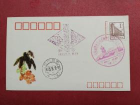 1981.5.9《中国邮票总公司成都分公司成立》纪念封（盖首日邮戳、纪念戳、四川省个人集邮展览纪念戳）