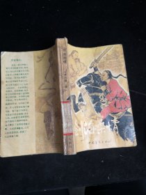 剑海柔情