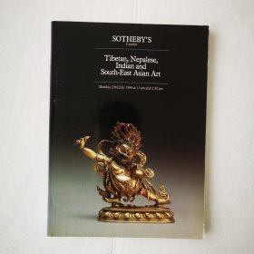 苏富比 伦敦 1984年7月23日 佛像 西藏 喜马拉雅 尼泊尔 印度 东南亚 东方 艺术品