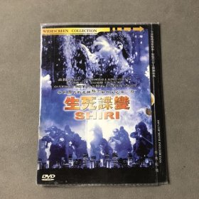 光盘DVD：生死谍变（简装1张）