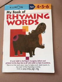 My Book Of Rhyming Words (Kumon Workbooks)