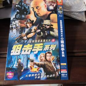 全球国语高清大片之  狙击手系列  DVD  双碟