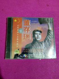 董存瑞（2张VCD）