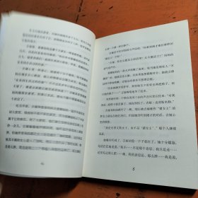 小狗钱钱2：发掘和培养孩子的优秀品格