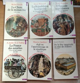 法语原版 Nouvelle Histoire de la France contemporaine (1、3、4、7、8、9) 六册合售