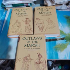 水浒传(共3册) （英文版）Outlaws of the Marsh