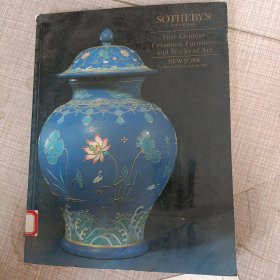 SOTHEBYS 苏富比Fine Chinese Ceramics, Furniture and Works of Art 中国陶瓷、家具和艺术品