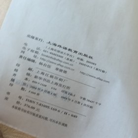 牛津英语大词典