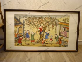 古版 手工彩绘 老年画（孤品）廉增戴 精品