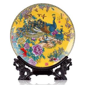 景德镇陶瓷 粉彩中式装饰盘子富贵图摆件，全重809克，盘子重640克，直径26厘米
