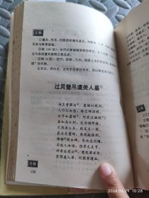 徐霞客家集