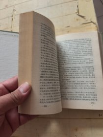 古典名著普及文库：红楼梦、西游记、三国演义、水浒全传（四册合售）