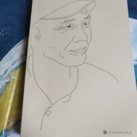 梁永安：阅读、游历和爱情