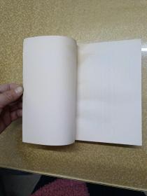 中国哲学史质料简编  清代近代部分【上下】+雨汉-隋唐部分【上下】+先秦部分【上下】六册