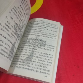 中国家庭效验领力精