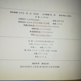 临床技术操作规范：肾脏病学分册