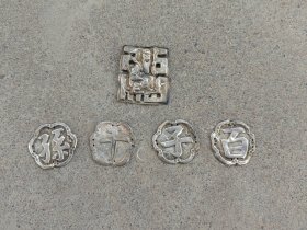 清代银帽花一套