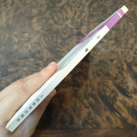 台球