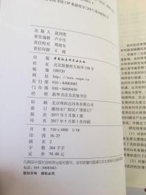新农村社区体育共生发展模式研究