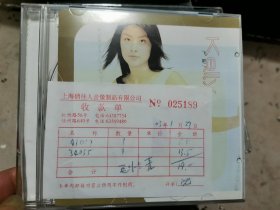 Kelly飞吧Flying陈慧琳 CD